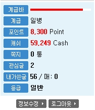 화면 캡쳐12